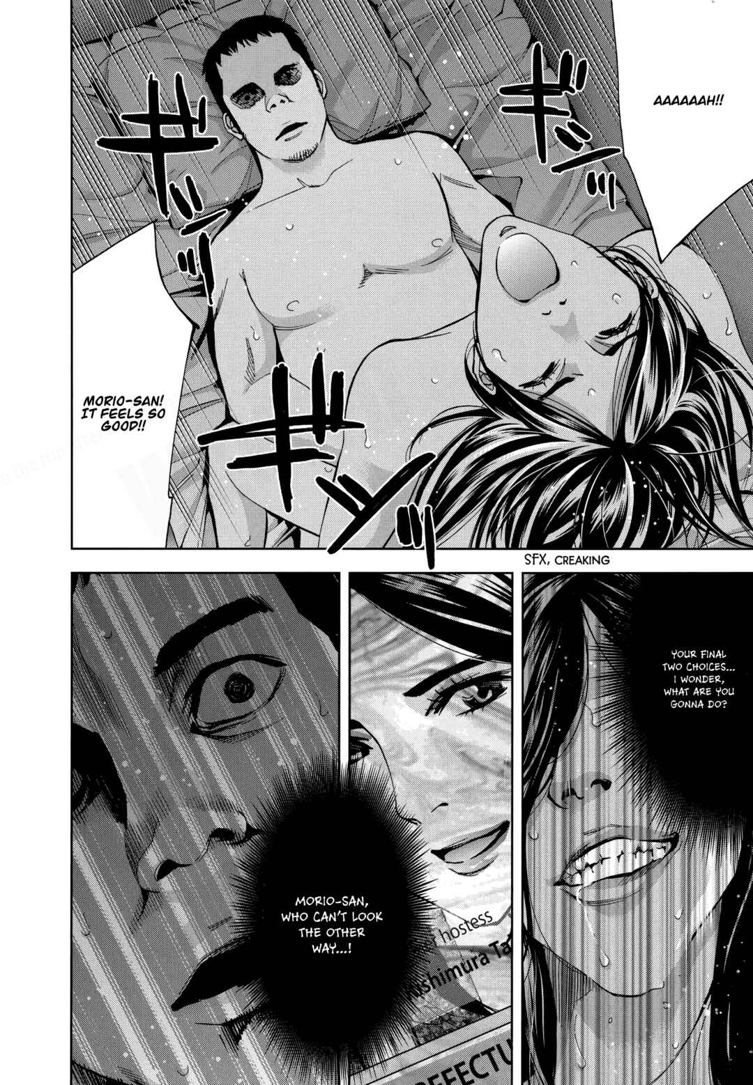 Funouhan Chapter 45 - Page 26