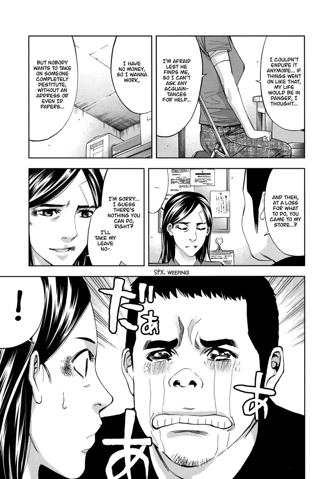 Funouhan Chapter 45 - Page 3