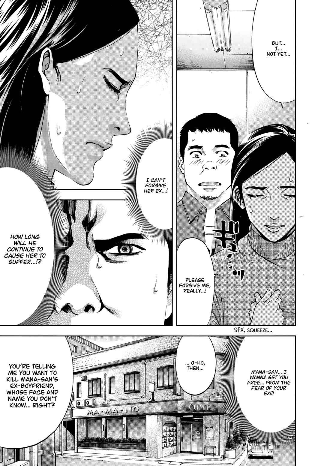 Funouhan Chapter 45 - Page 7