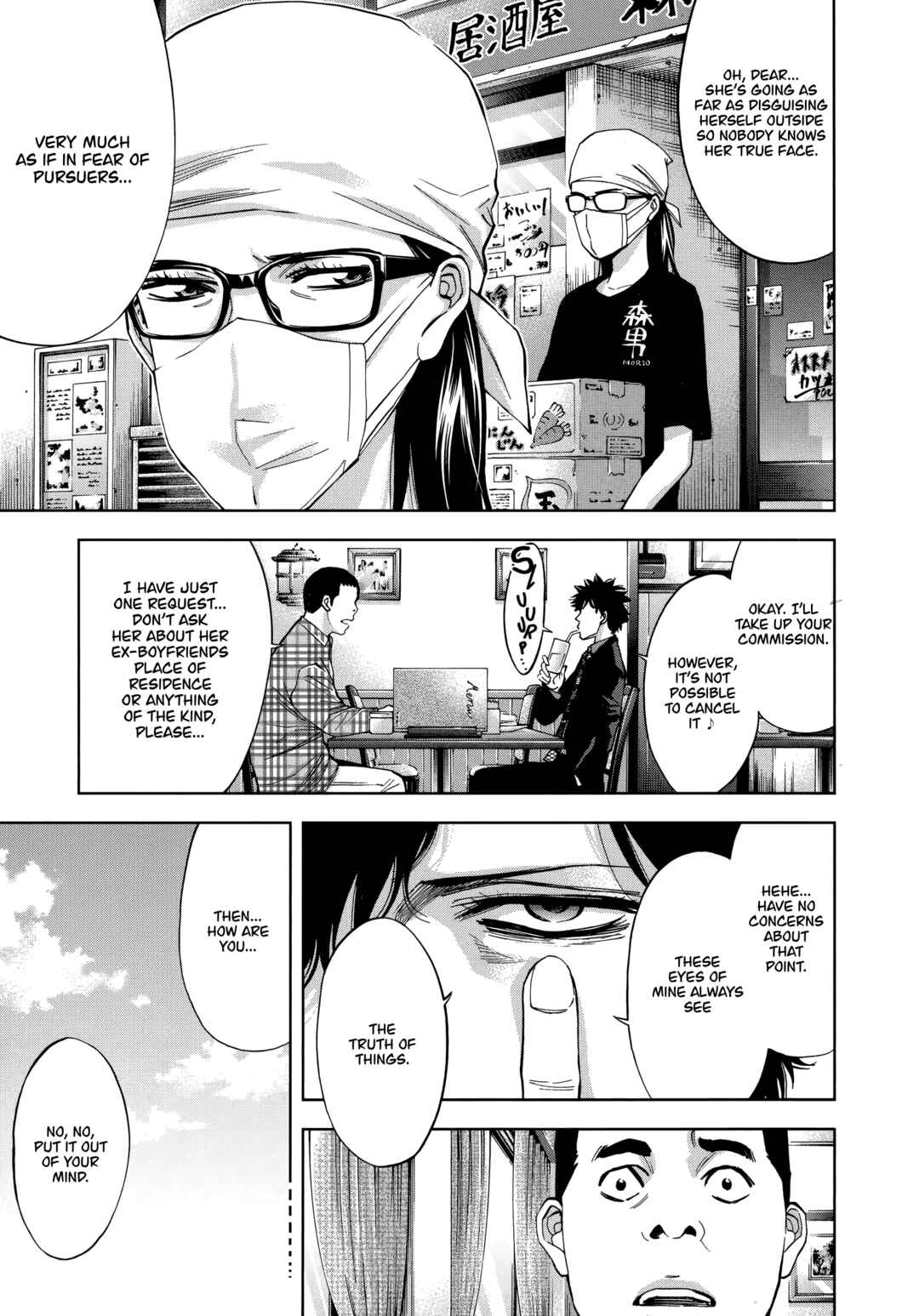 Funouhan Chapter 45 - Page 9