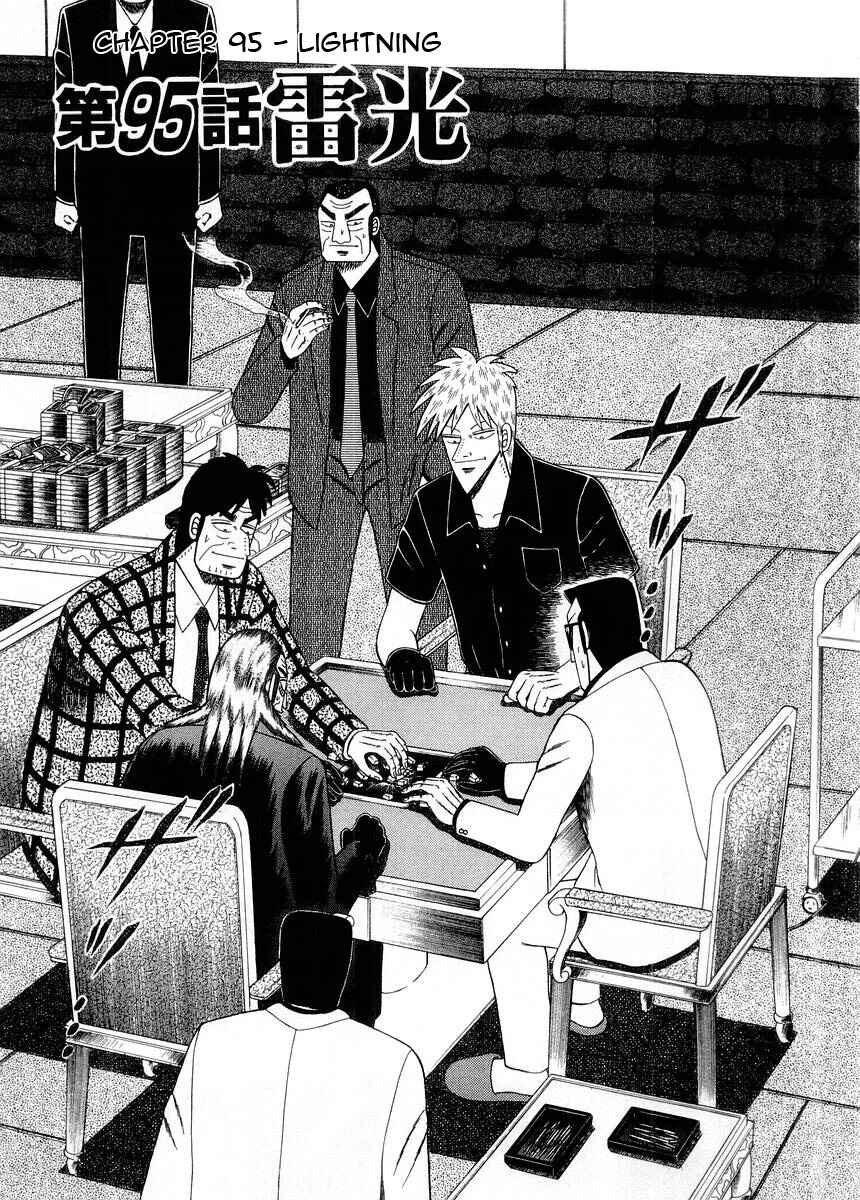 Akagi: Yami ni Oritatta Tensai Chapter 95 - Page 1