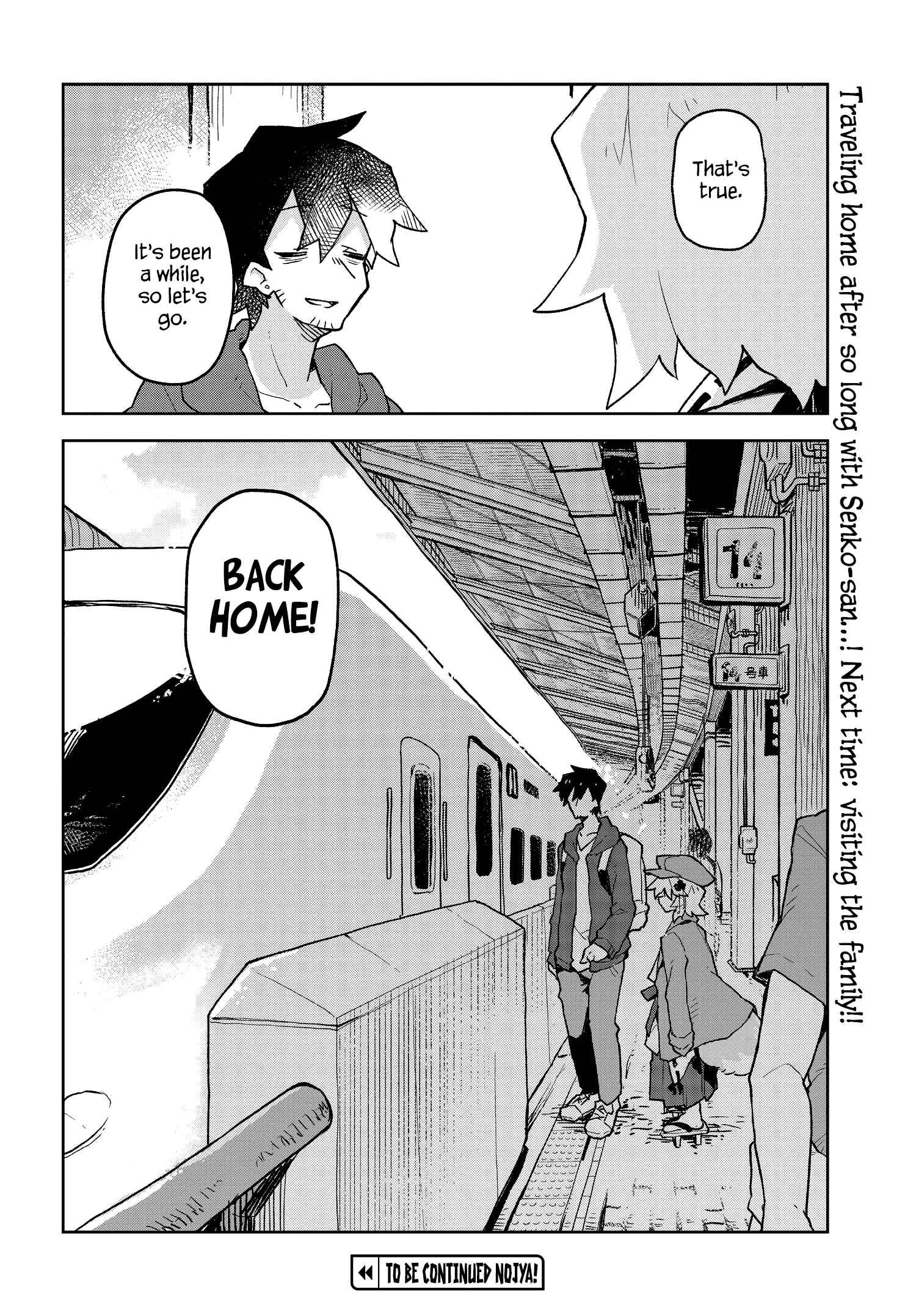 Sewayaki Kitsune no Senko-san Chapter 57 - Page 18