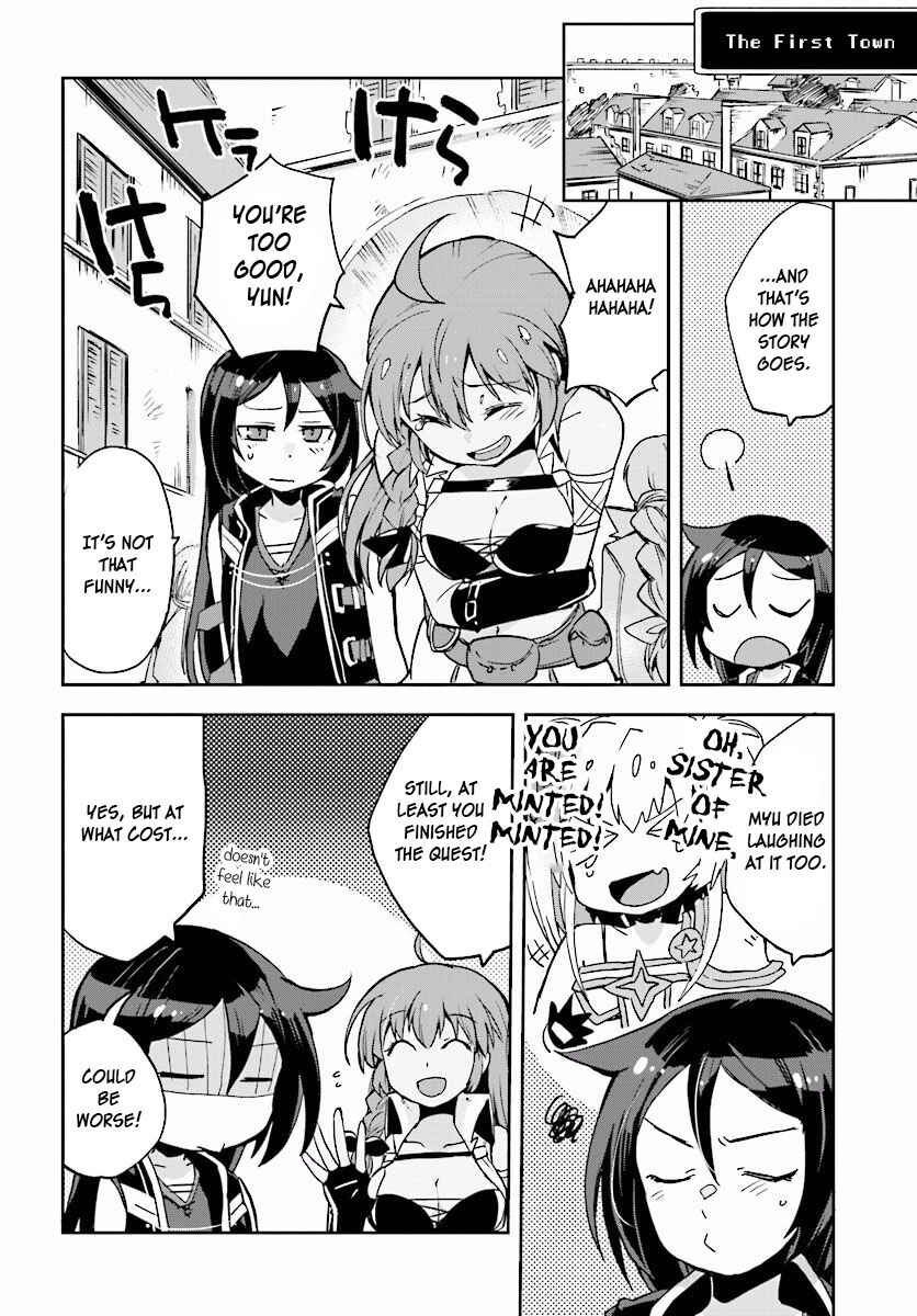 Only Sense Online Chapter 23 - Page 10