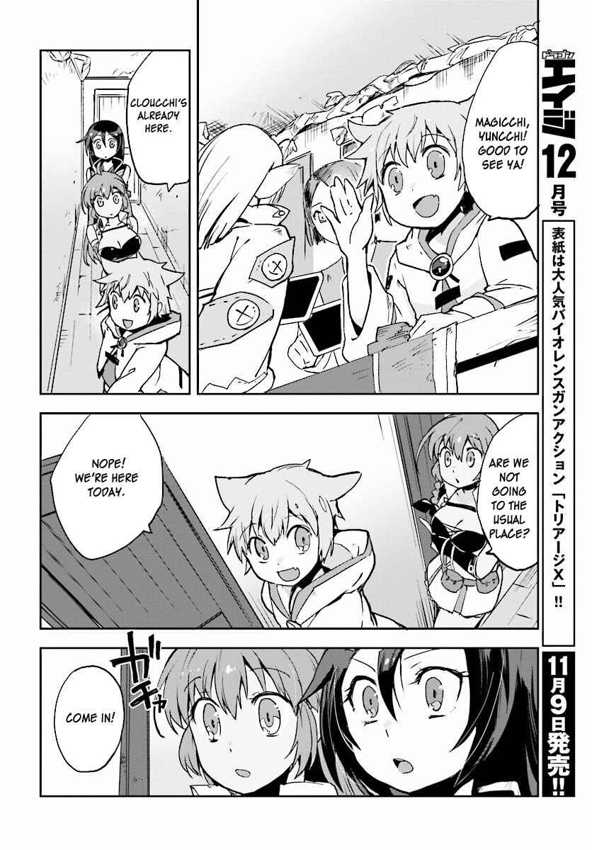 Only Sense Online Chapter 23 - Page 12