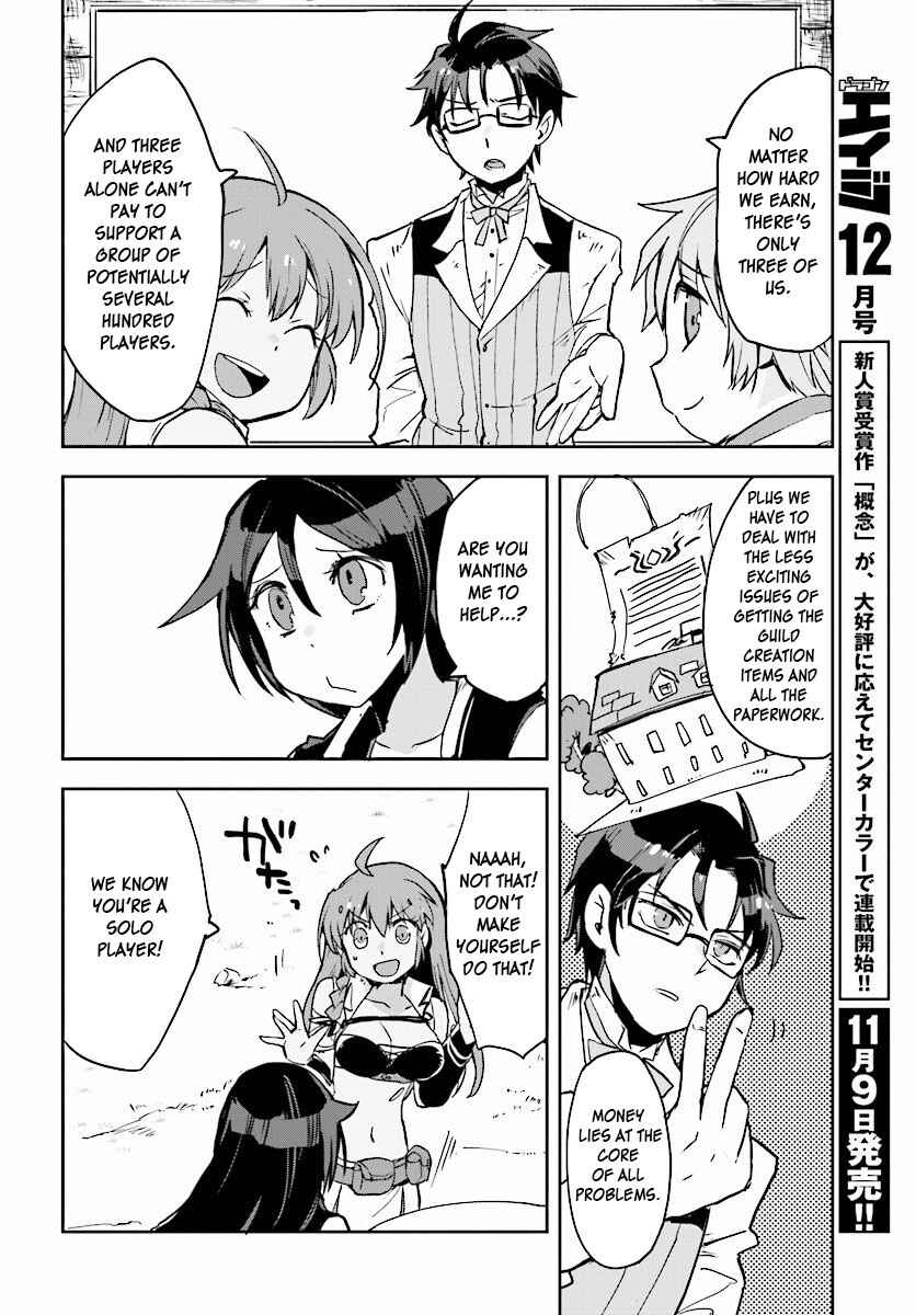 Only Sense Online Chapter 23 - Page 22