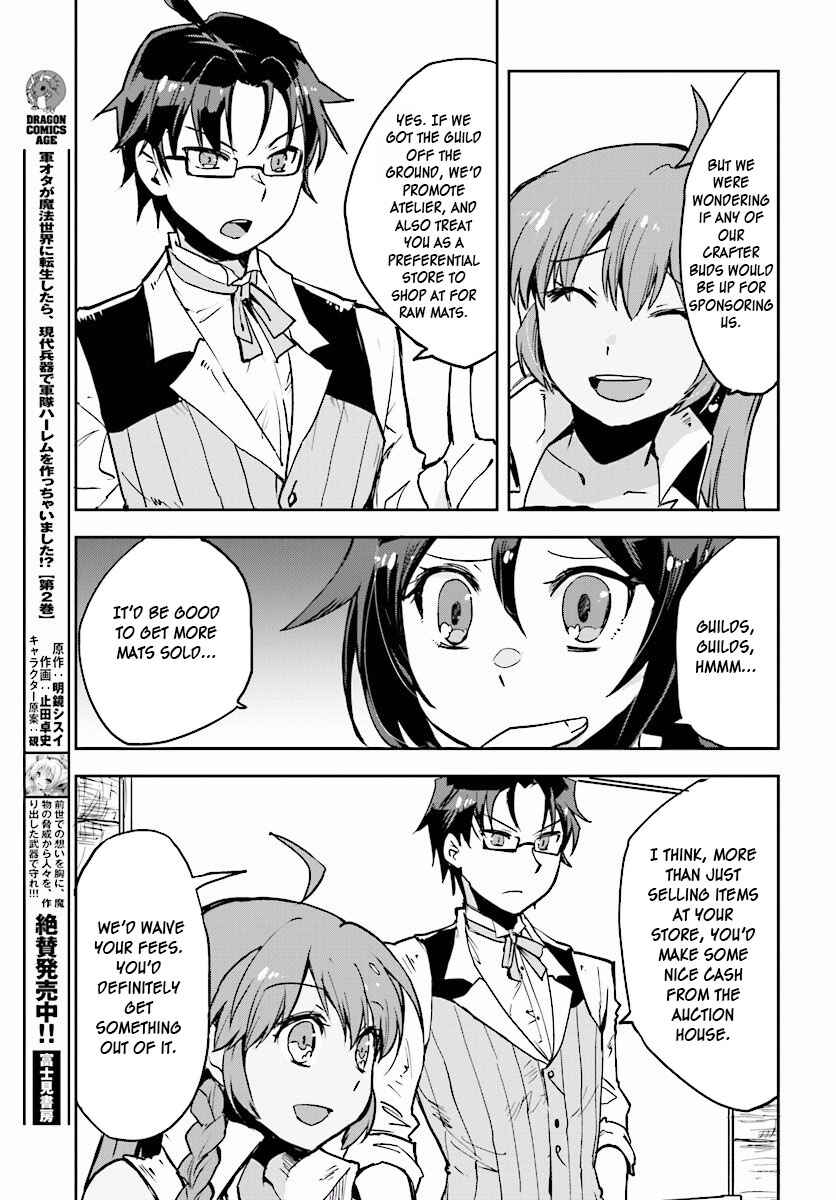 Only Sense Online Chapter 23 - Page 23