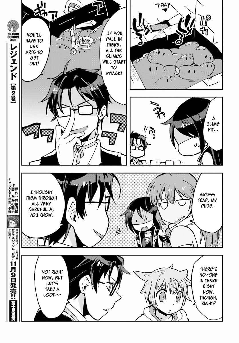 Only Sense Online Chapter 23 - Page 29