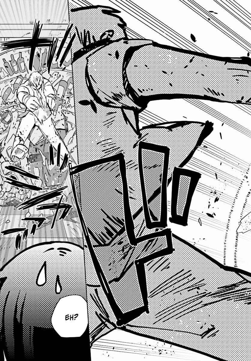 Only Sense Online Chapter 23 - Page 7
