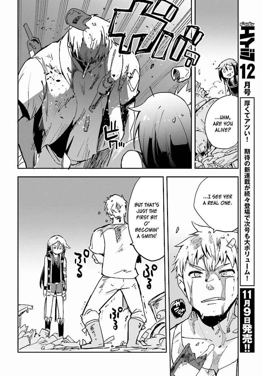 Only Sense Online Chapter 23 - Page 8