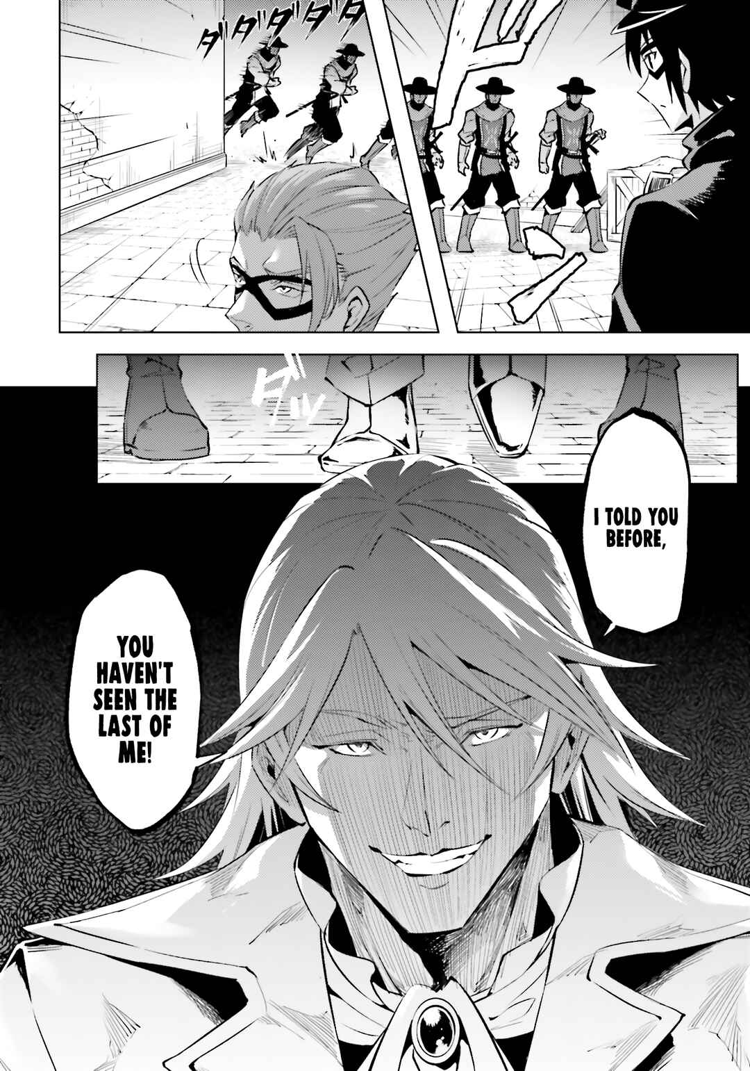 Tou no Kanri o Shitemiyou Chapter 80 - Page 56