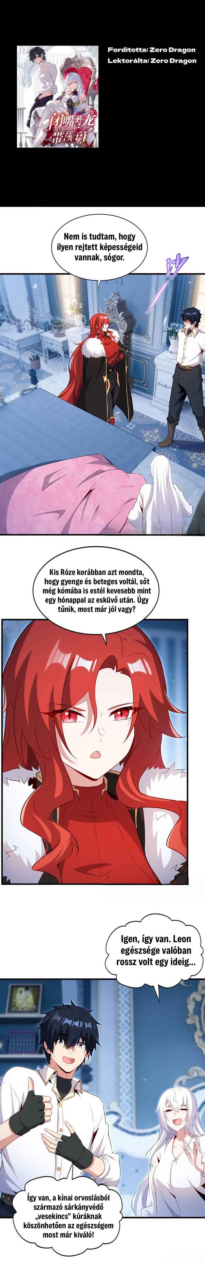Bìzuǐ Èlóng Wǒ Bùxiǎng Zài Gēn Nǐ Dài Háizi Le Chapter 92 - Page 1