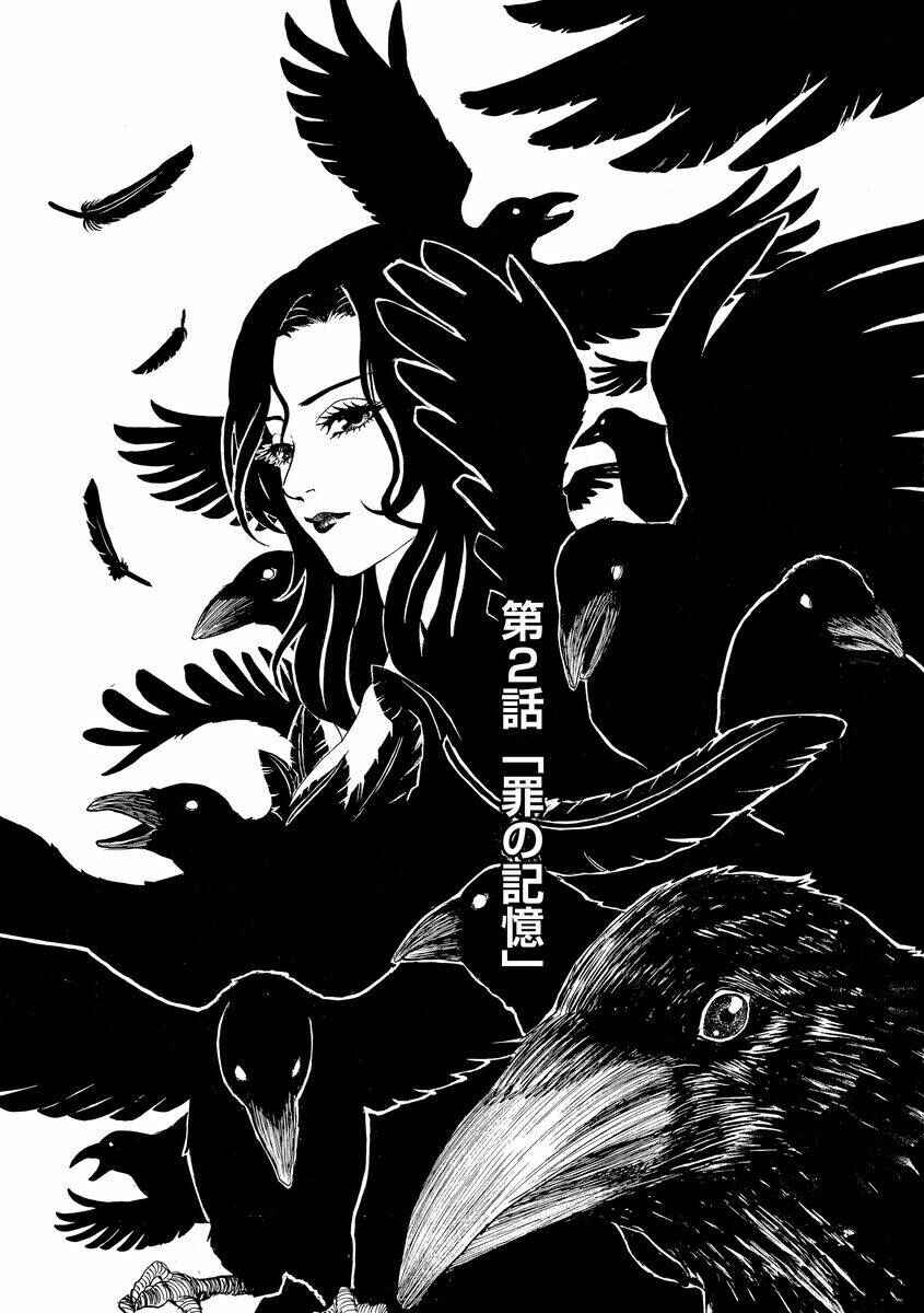 Bishu no Daichi Fukushu ~Fukushuu no tame ni Kao wo Suteta Onna~ Chapter 2 - Page 2