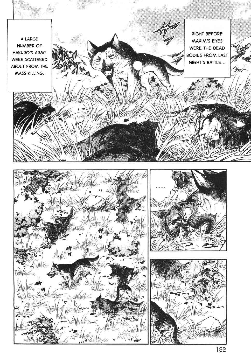 Ginga Densetsu Weed Chapter 331 - Page 15