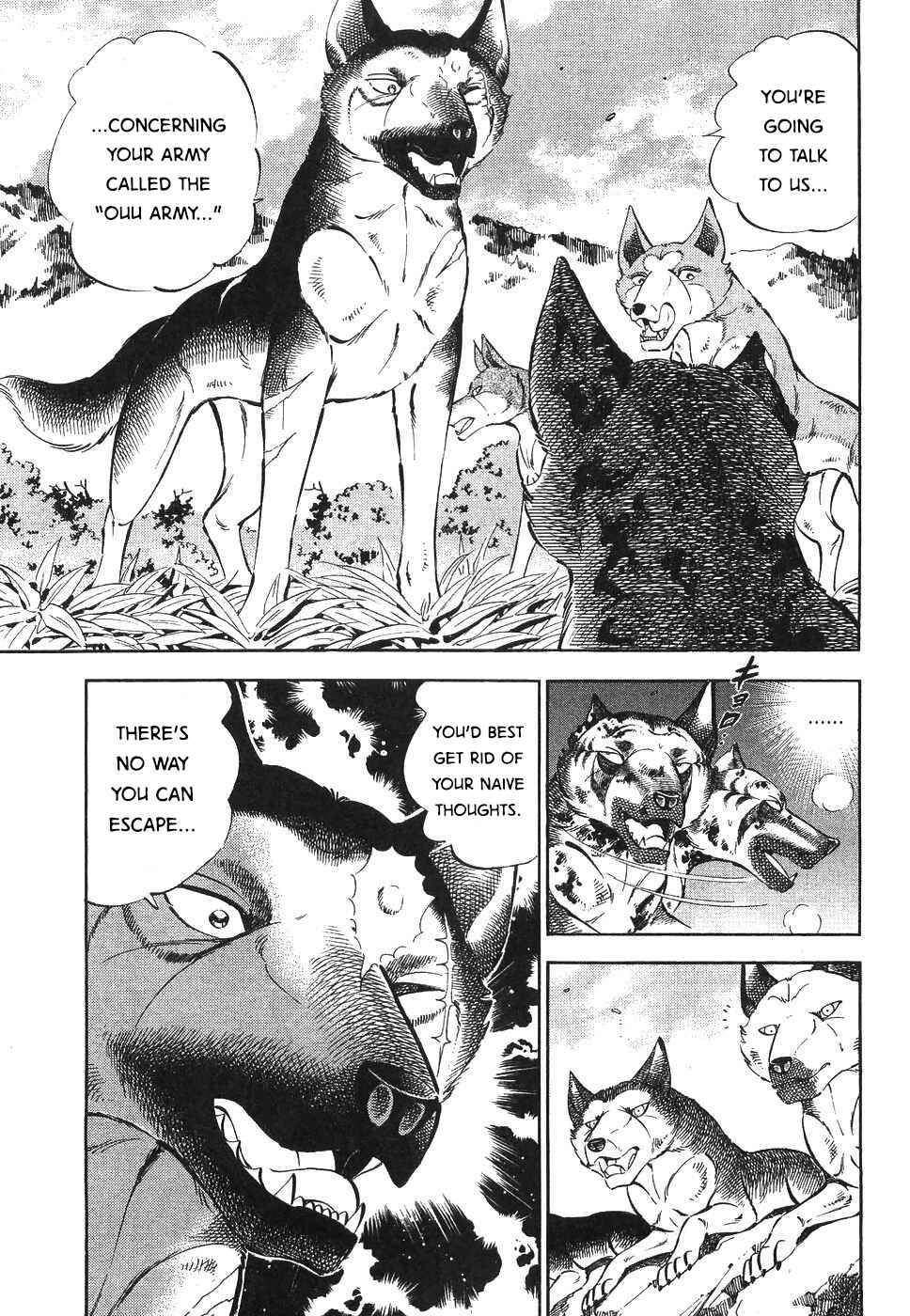Ginga Densetsu Weed Chapter 331 - Page 6