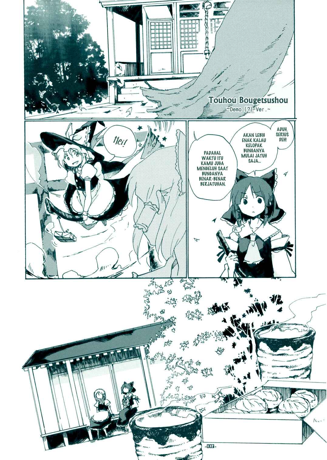 Touhou Bougetsushou ~ Silent Sinner in Blue. Chapter 0 - Page 4