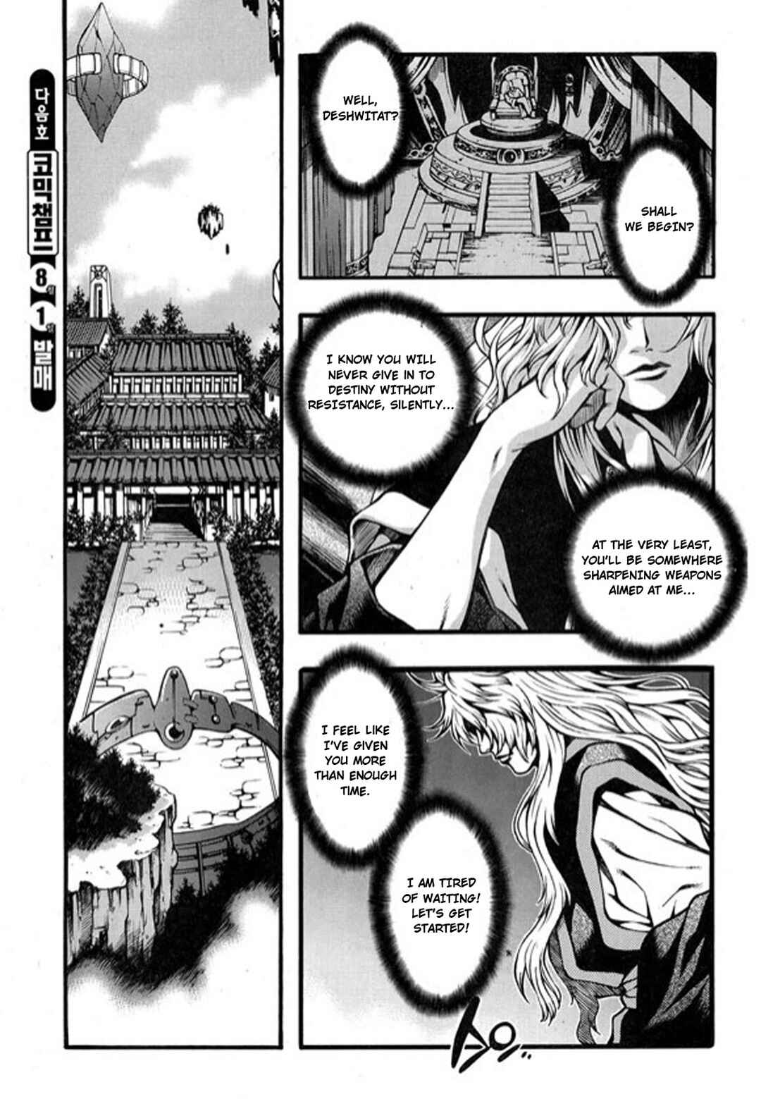 Rebirth Chapter 105 - Page 24