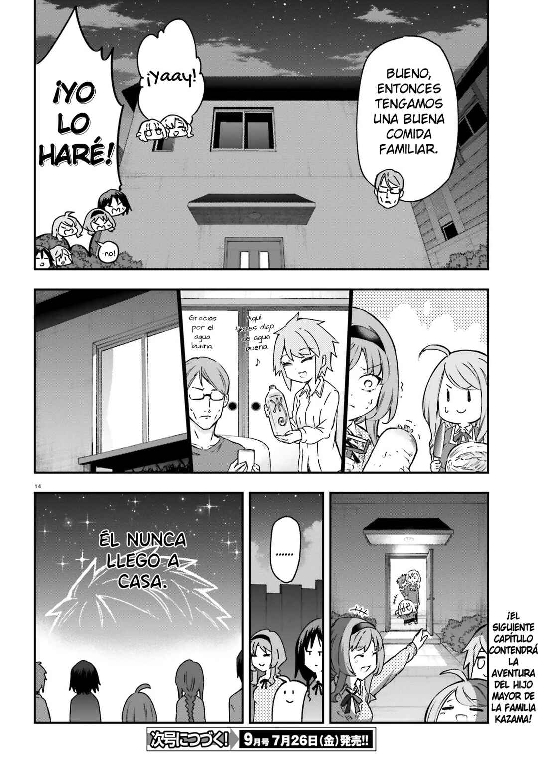 D-Frag! Chapter 161.5 - Page 14