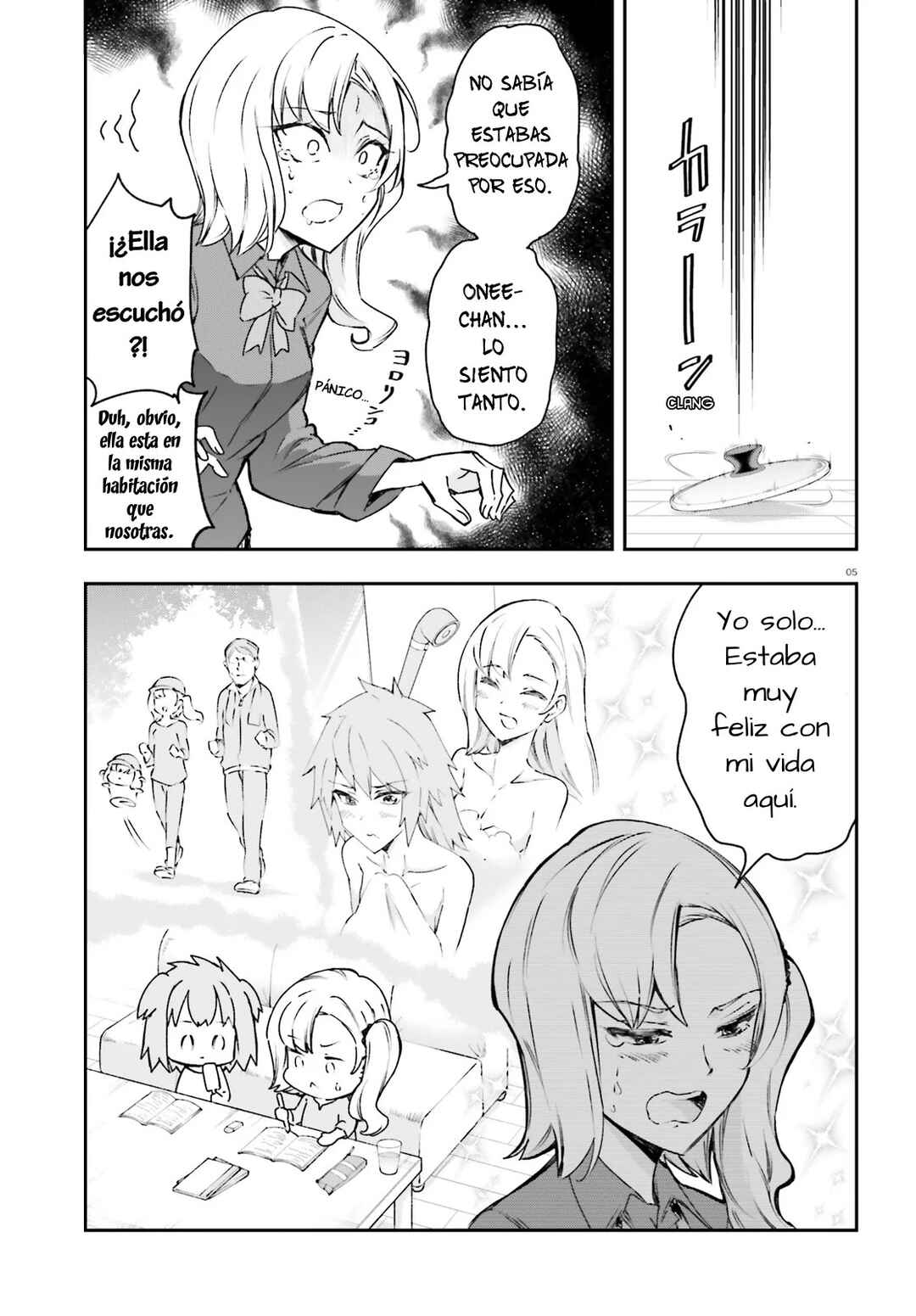 D-Frag! Chapter 161.5 - Page 5