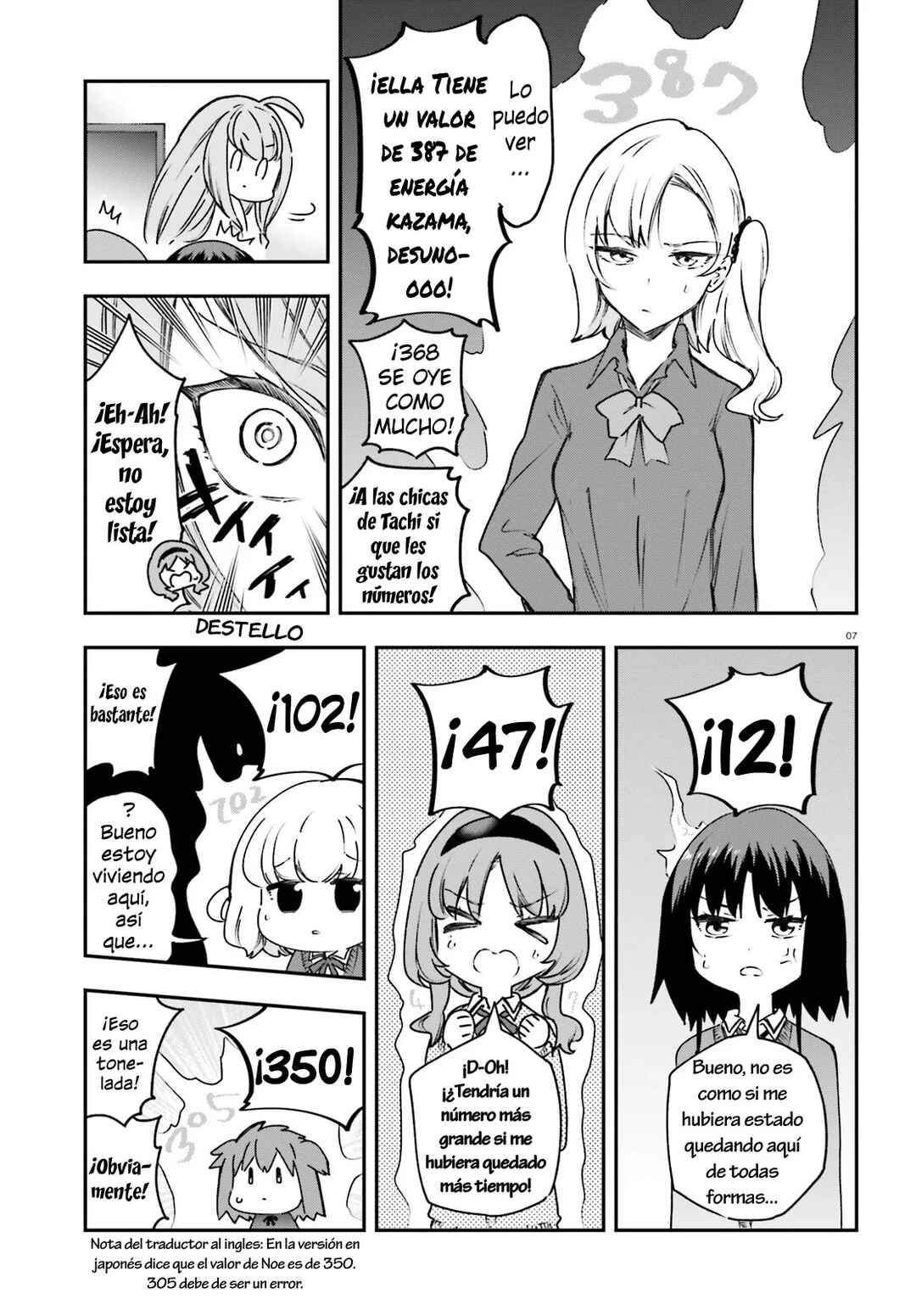 D-Frag! Chapter 161.5 - Page 7
