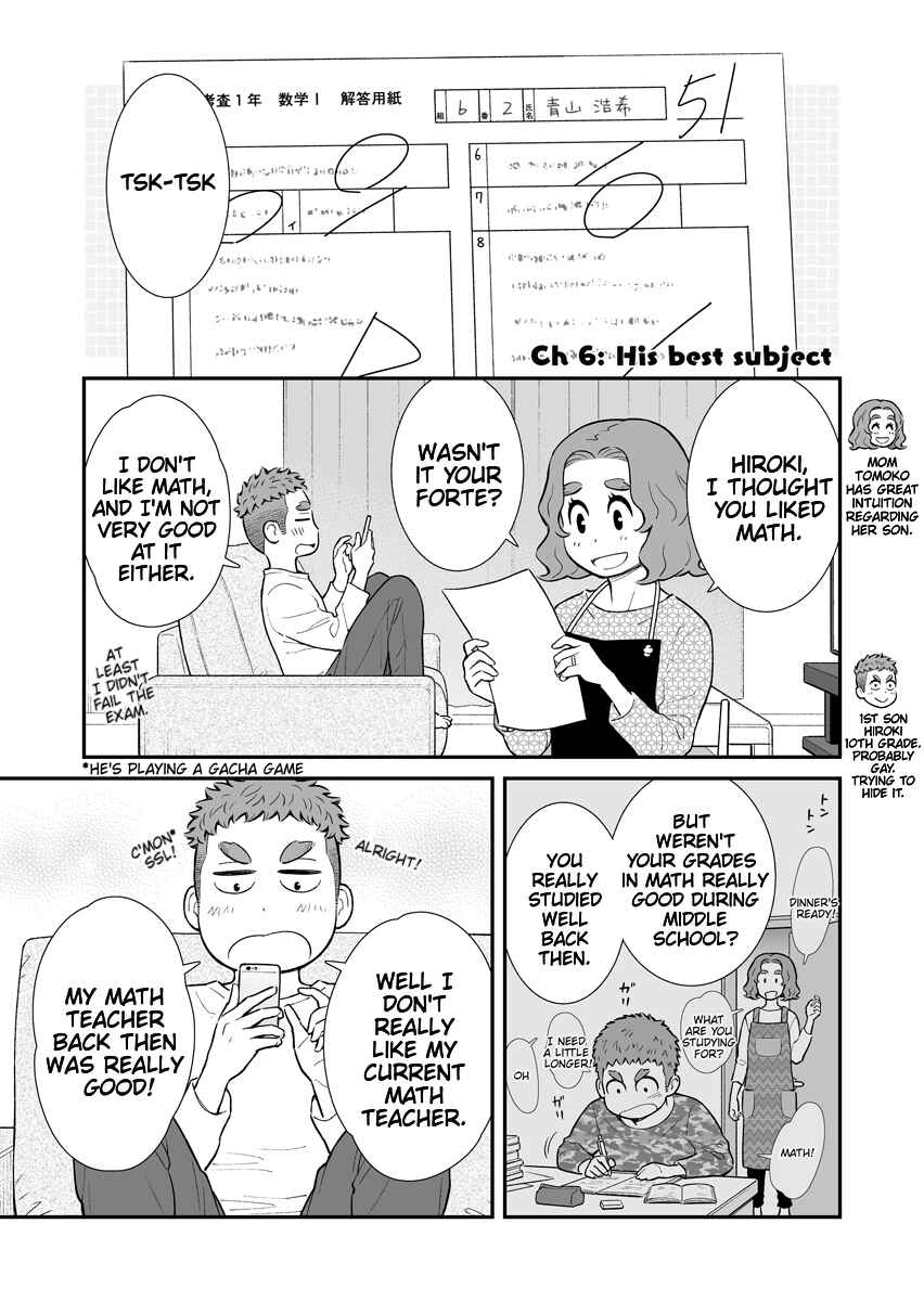 Uchi no Musuko wa Tabun Gay Chapter 6 - Page 1