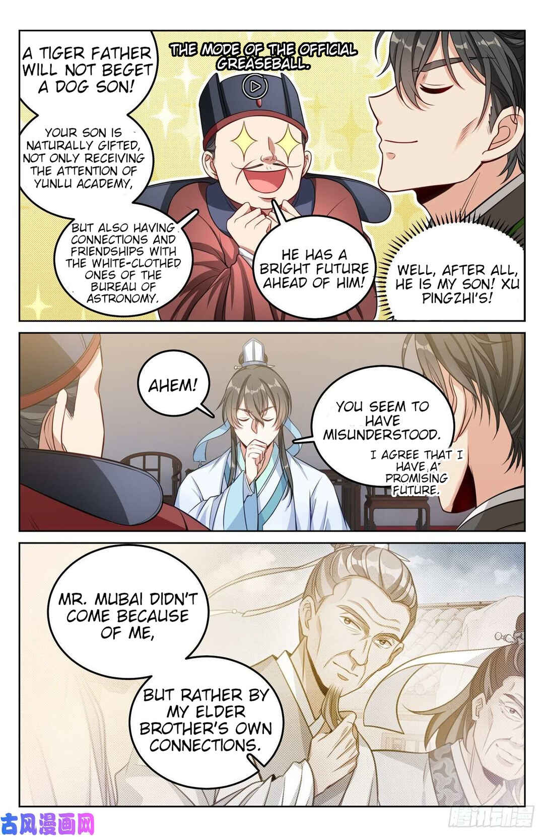 Dà Fèng Dǎ Gēng Rén Chapter 42 - Page 14