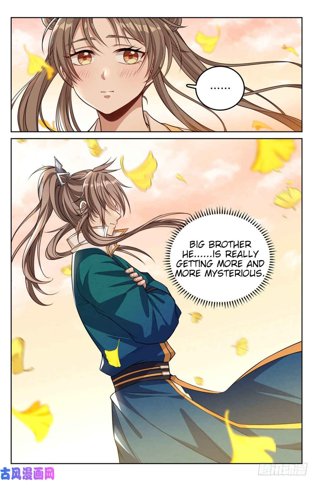Dà Fèng Dǎ Gēng Rén Chapter 42 - Page 16