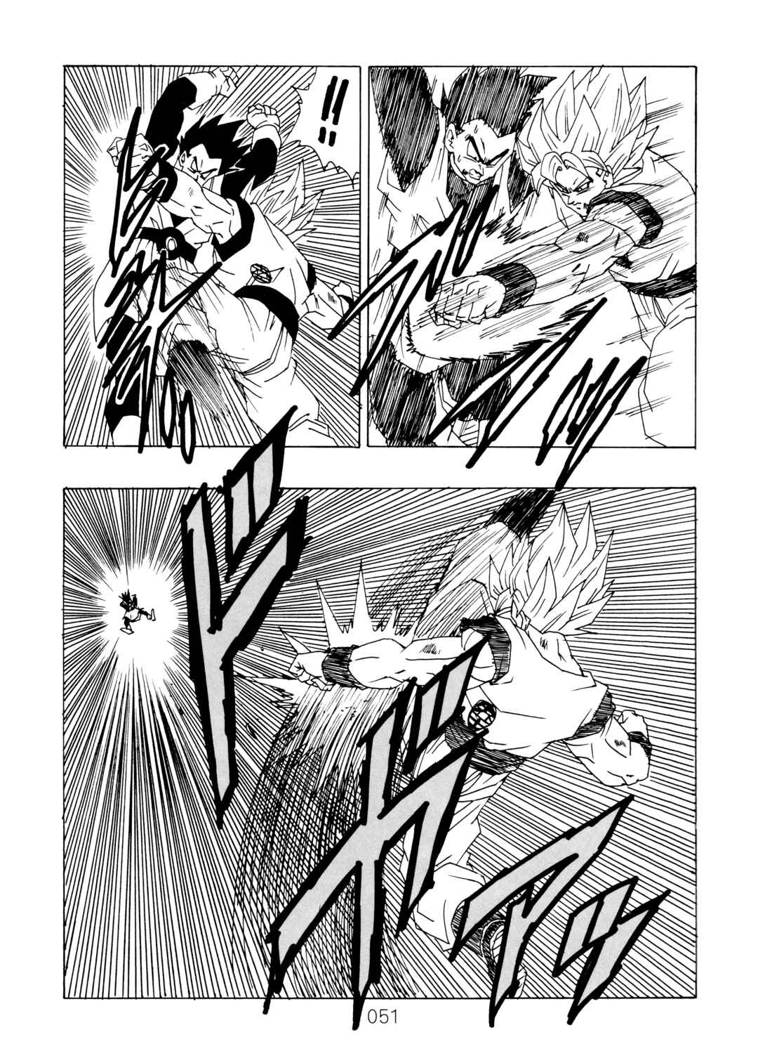 Shin Dragon Ball After Chapter 15 - Page 54