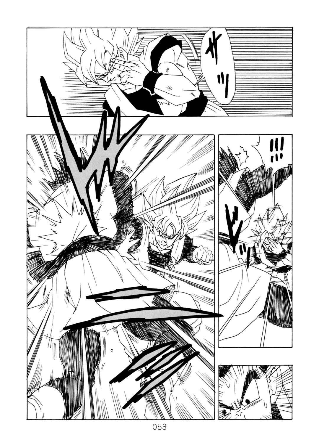 Shin Dragon Ball After Chapter 15 - Page 56