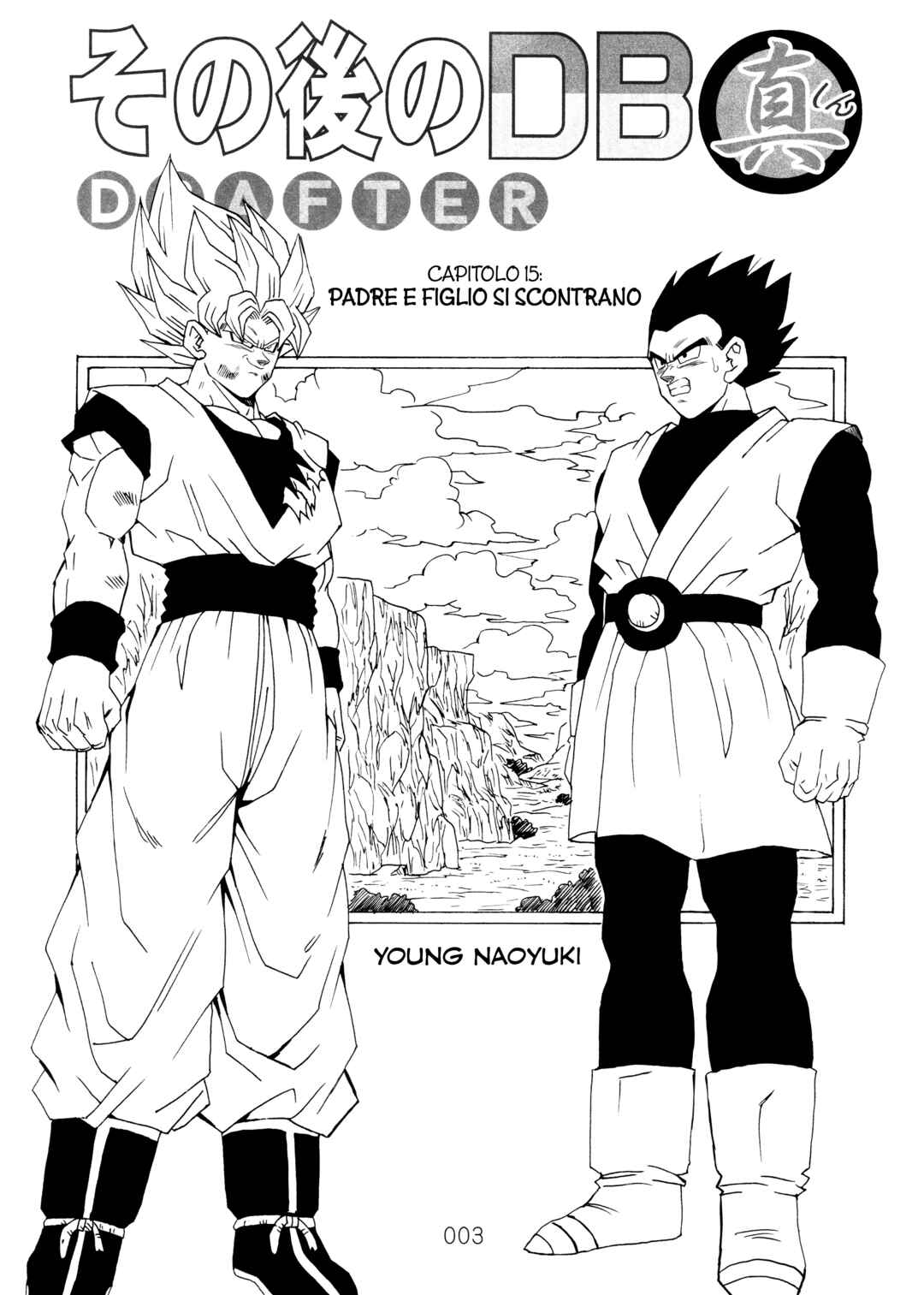 Shin Dragon Ball After Chapter 15 - Page 6
