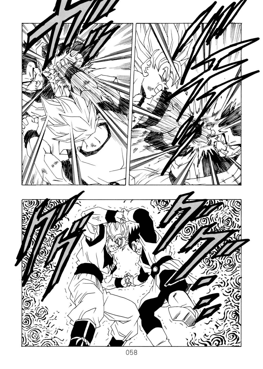 Shin Dragon Ball After Chapter 15 - Page 61