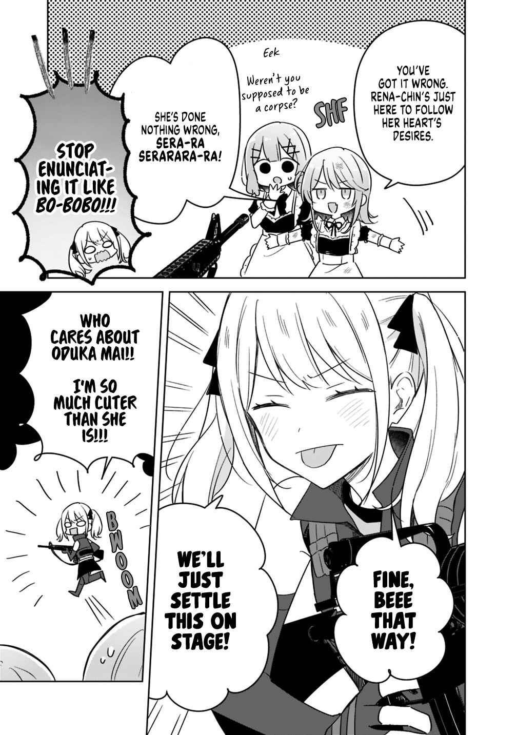 Watashi ga Koibito ni Nareru Wakenai jan, Murimuri! (※Muri ja Nakatta!?) Chapter 72 - Page 7