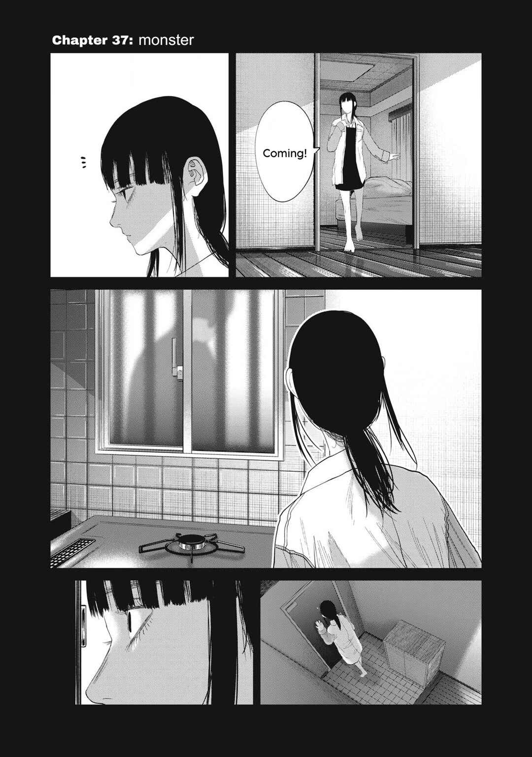Musume no Shinshitsu Chapter 37 - Page 1