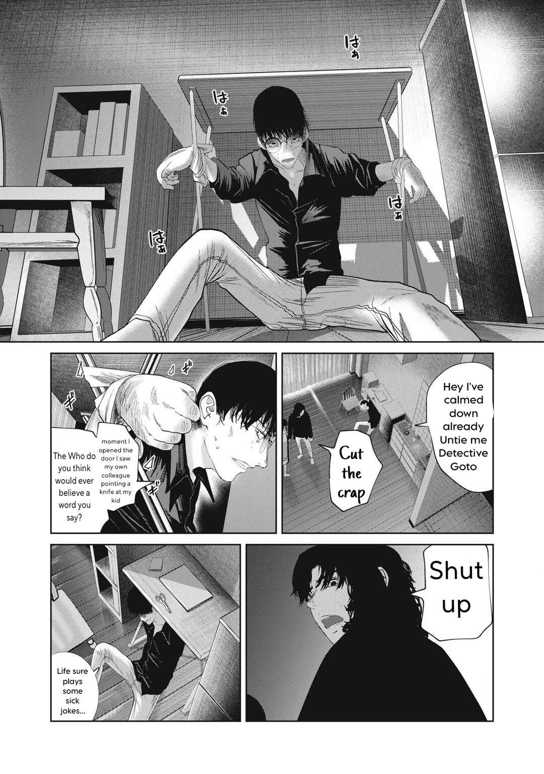 Musume no Shinshitsu Chapter 37 - Page 4