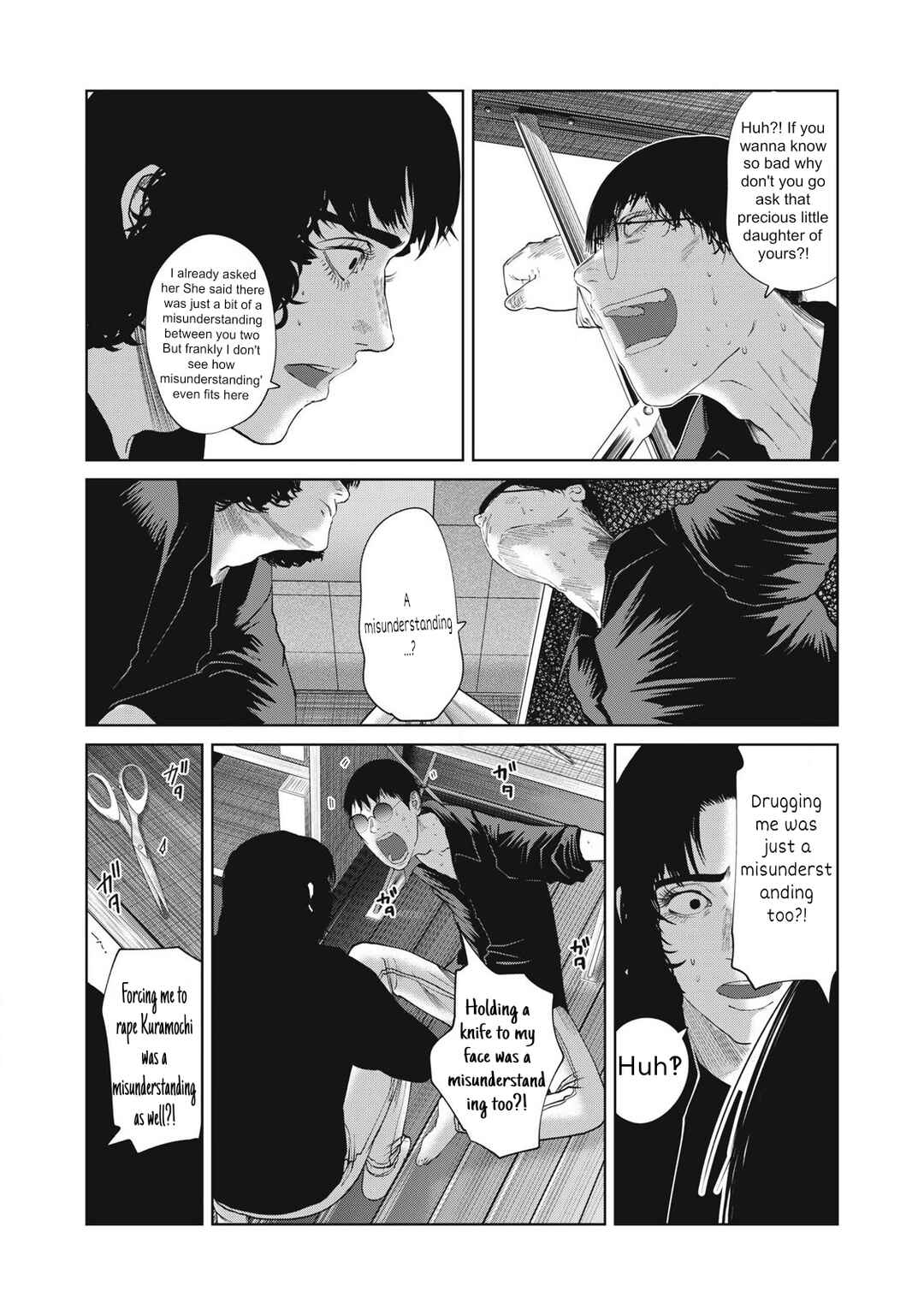Musume no Shinshitsu Chapter 37 - Page 6