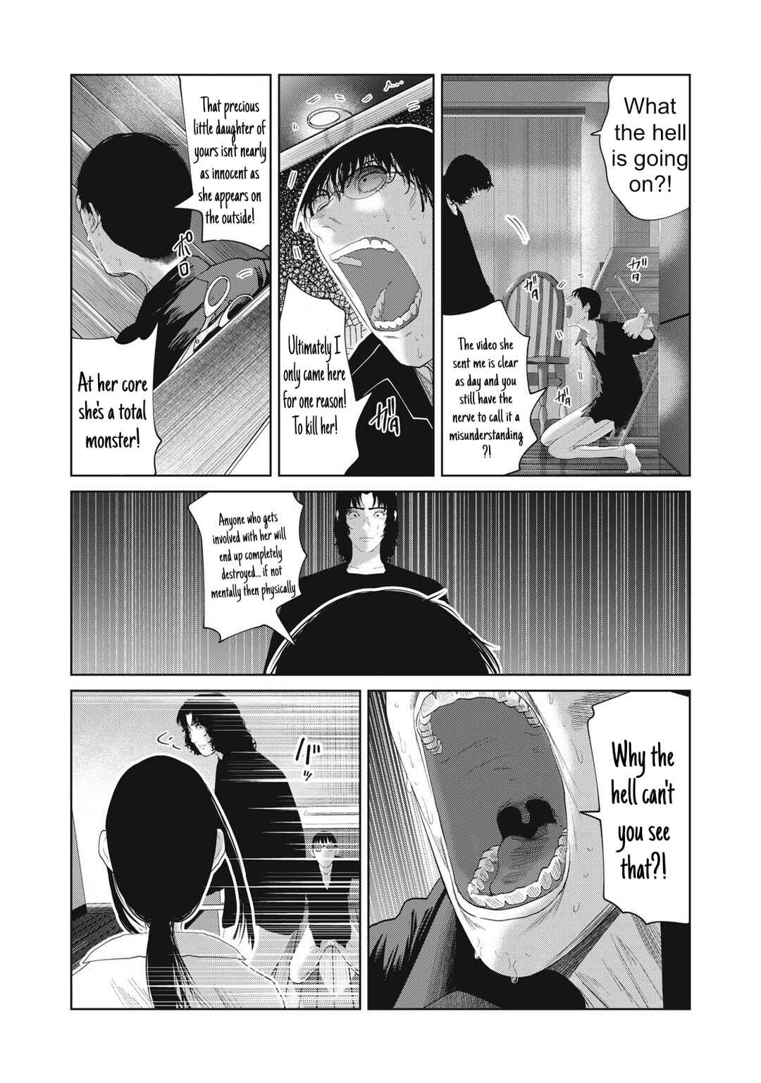 Musume no Shinshitsu Chapter 37 - Page 7