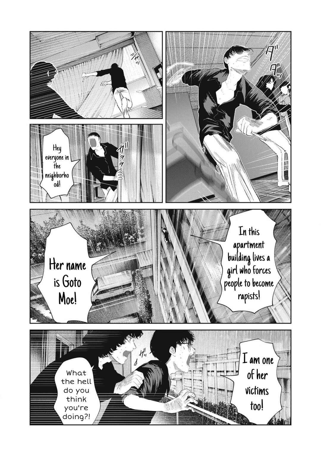 Musume no Shinshitsu Chapter 37 - Page 9