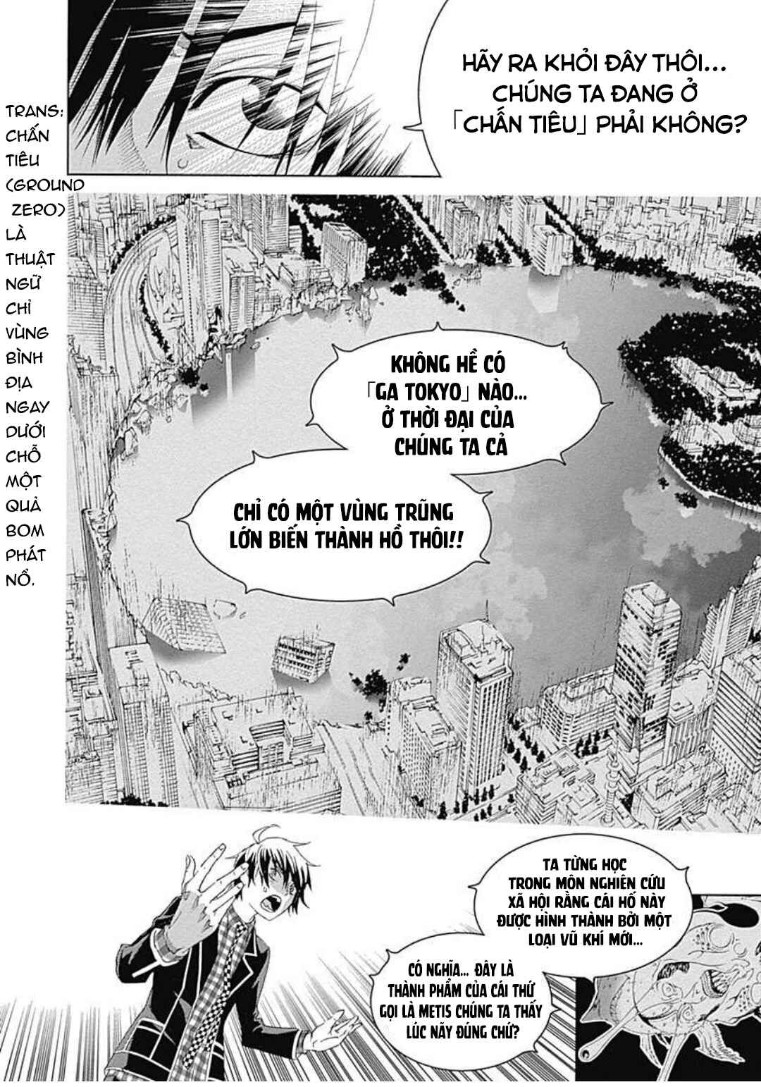 BiORG TRiNiTY Chapter 13 - Page 19
