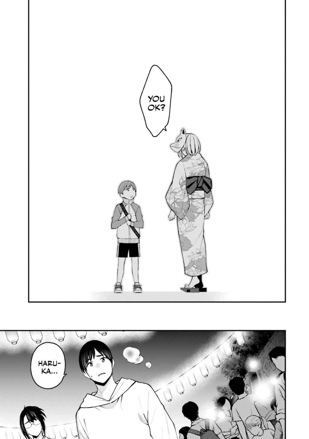 Kare to Kanojo no Sentaku Chapter 17 - Page 12