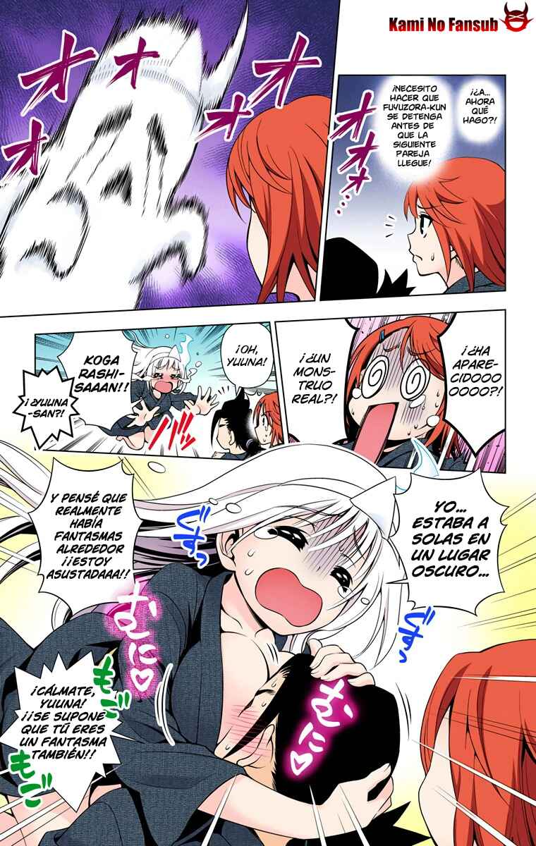 Yuragi-sou no Yuuna-san (Official Colored) Chapter 25 - Page 10