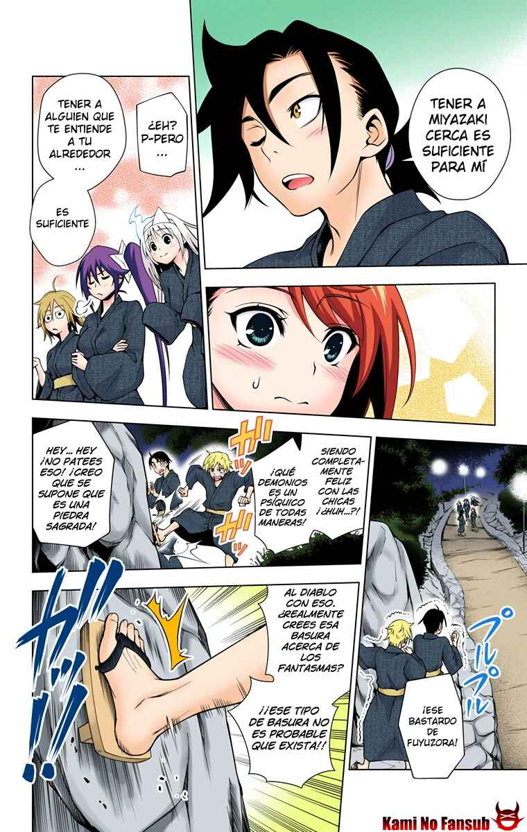 Yuragi-sou no Yuuna-san (Official Colored) Chapter 25 - Page 15