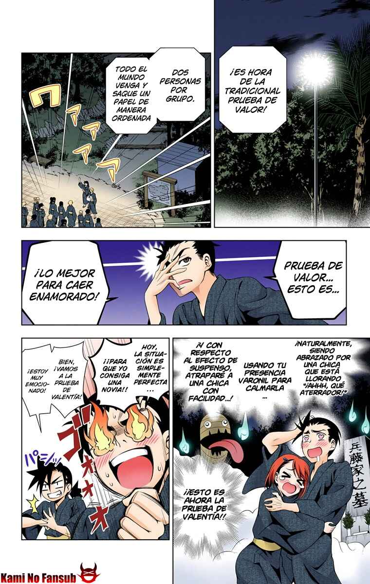 Yuragi-sou no Yuuna-san (Official Colored) Chapter 25 - Page 3