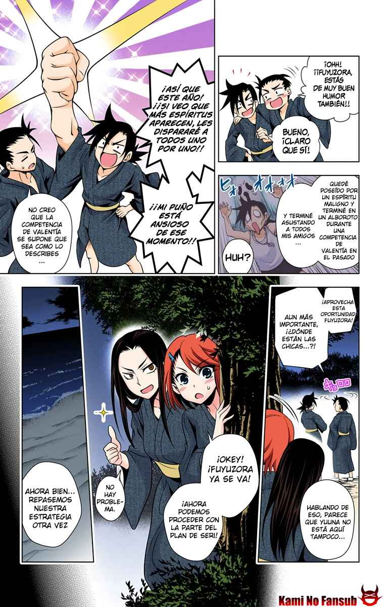 Yuragi-sou no Yuuna-san (Official Colored) Chapter 25 - Page 4
