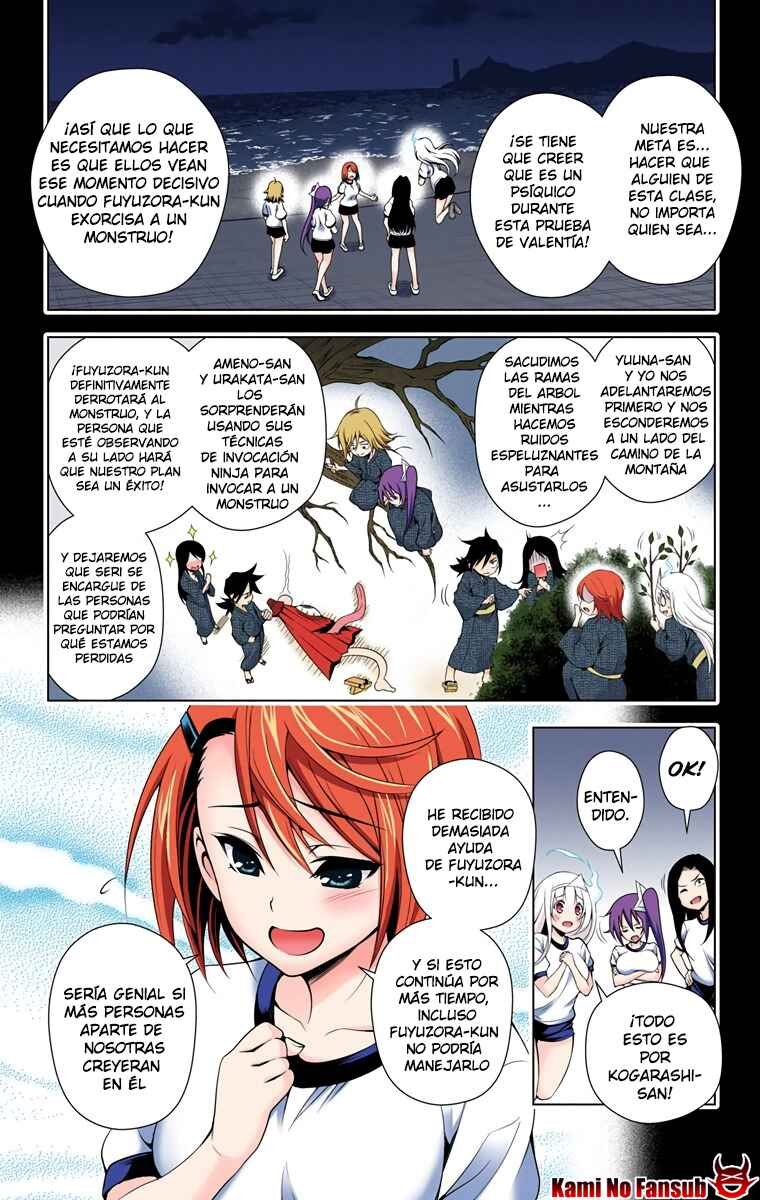 Yuragi-sou no Yuuna-san (Official Colored) Chapter 25 - Page 5