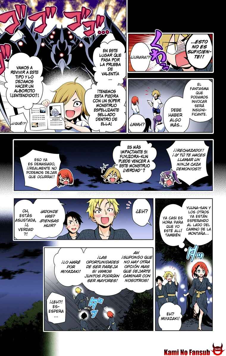 Yuragi-sou no Yuuna-san (Official Colored) Chapter 25 - Page 6