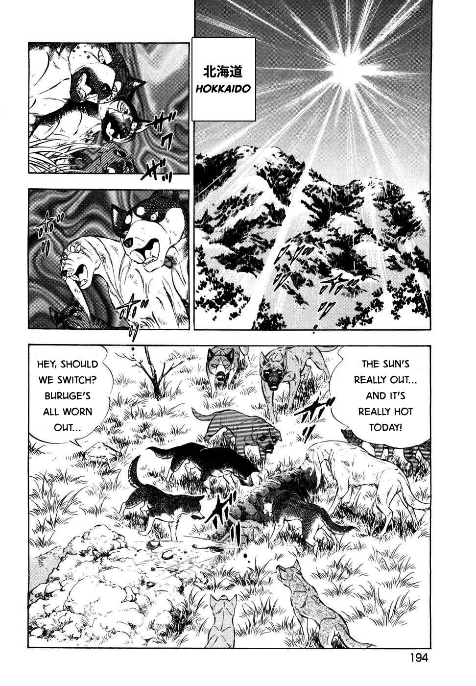 Ginga Densetsu Weed Chapter 355 - Page 18