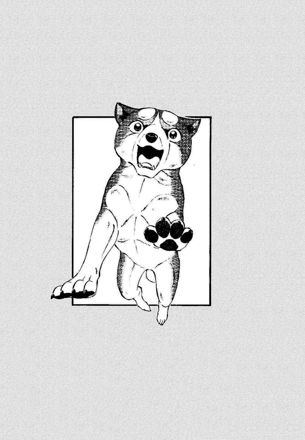 Ginga Densetsu Weed Chapter 355 - Page 24
