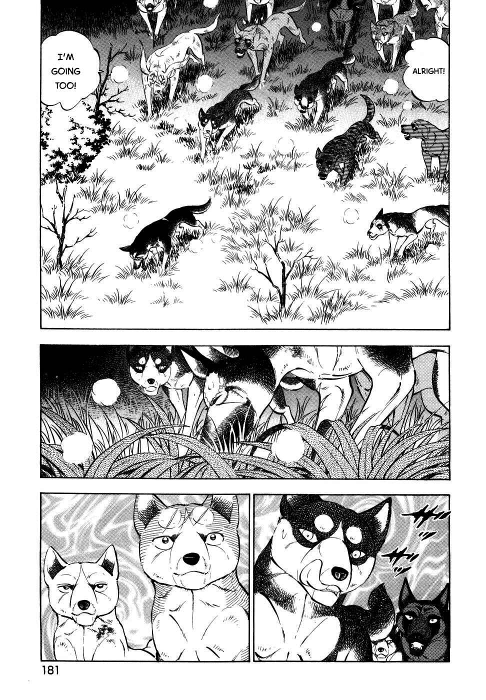 Ginga Densetsu Weed Chapter 355 - Page 5