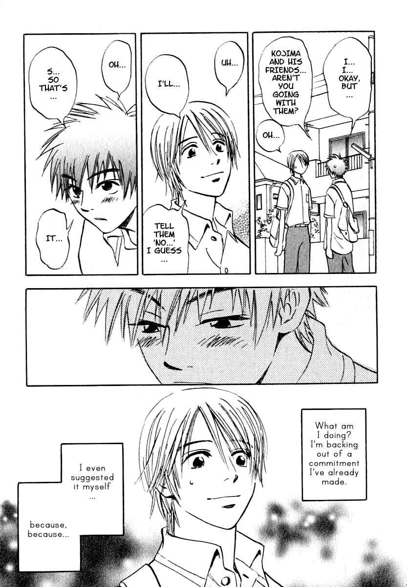 Aitsu no Daihonmei Chapter 4.5 - Page 17