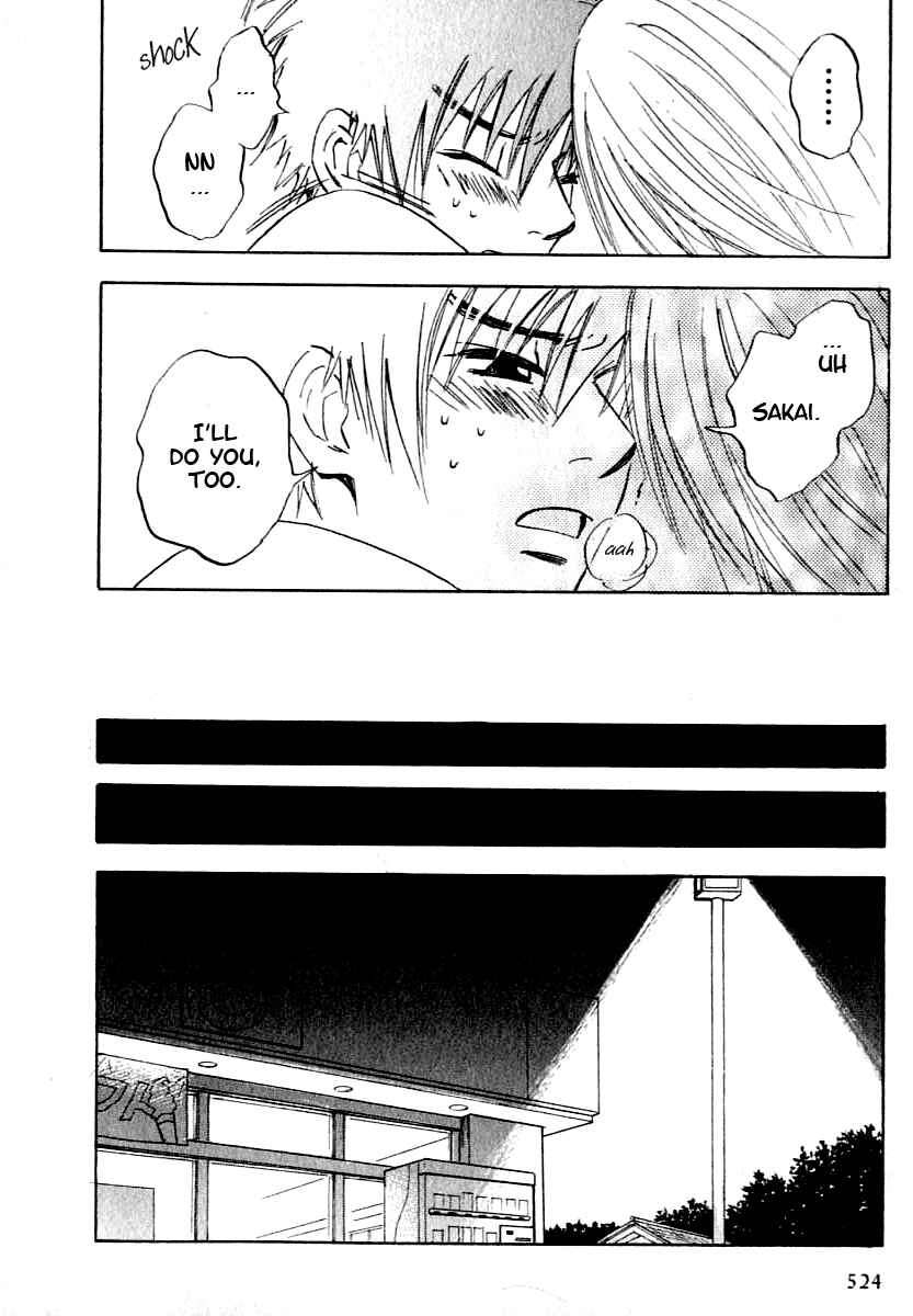 Aitsu no Daihonmei Chapter 4.5 - Page 28