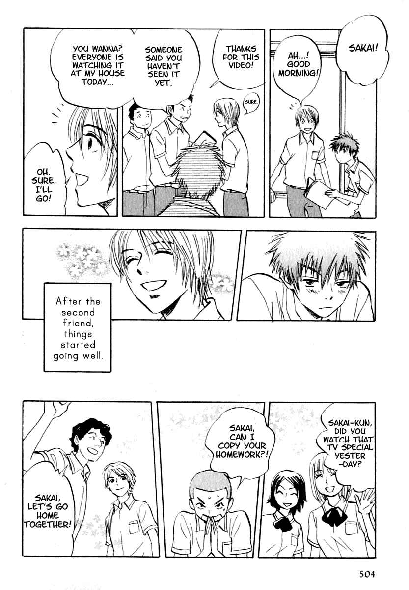 Aitsu no Daihonmei Chapter 4.5 - Page 8